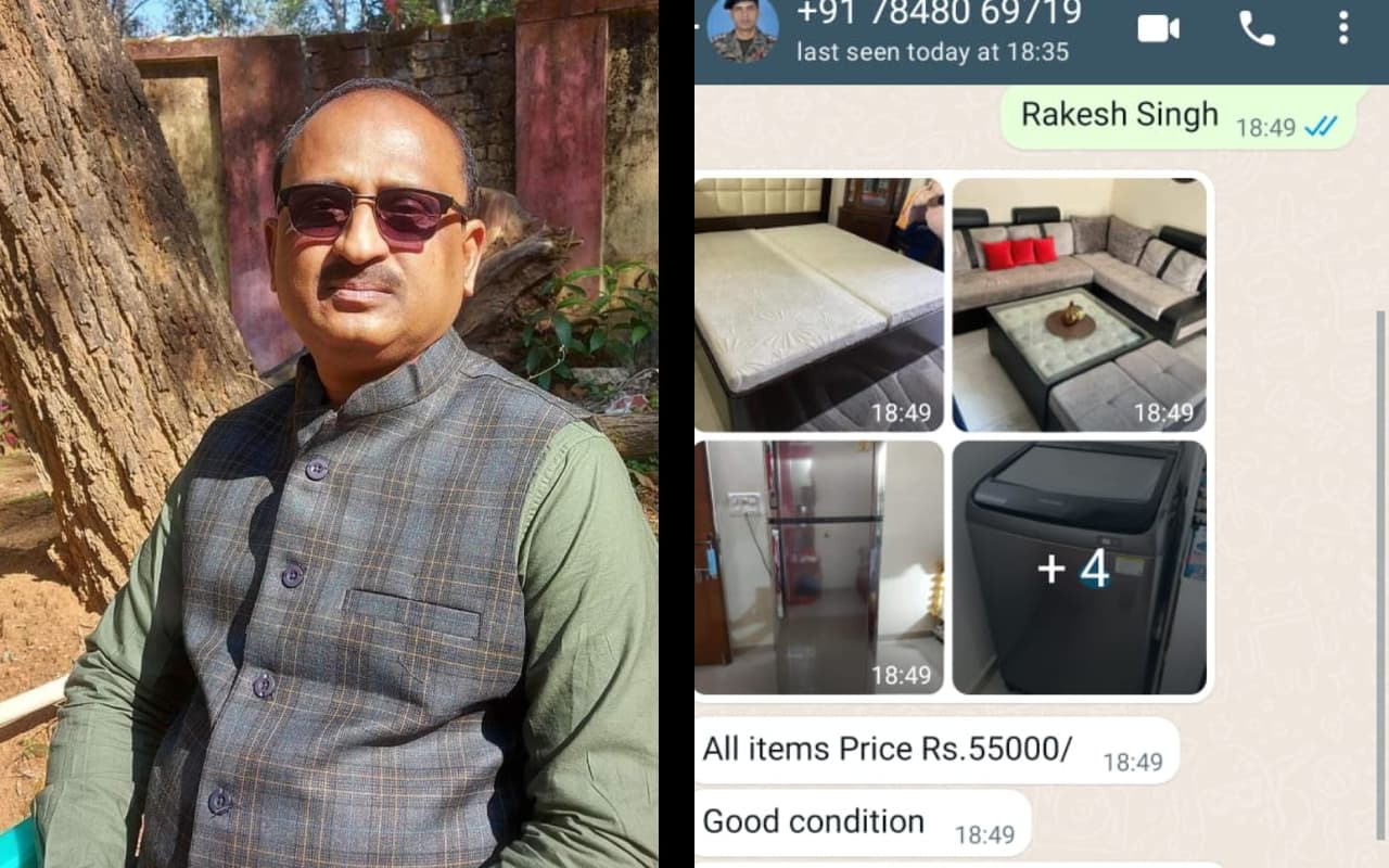 घाटशिला : पूर्व एसडीओ के फर्जी अकाउंट से ठगी कर रहे अपराधी, चाकुलिया के दर्जनों लोगों को भेजा गया संदेश