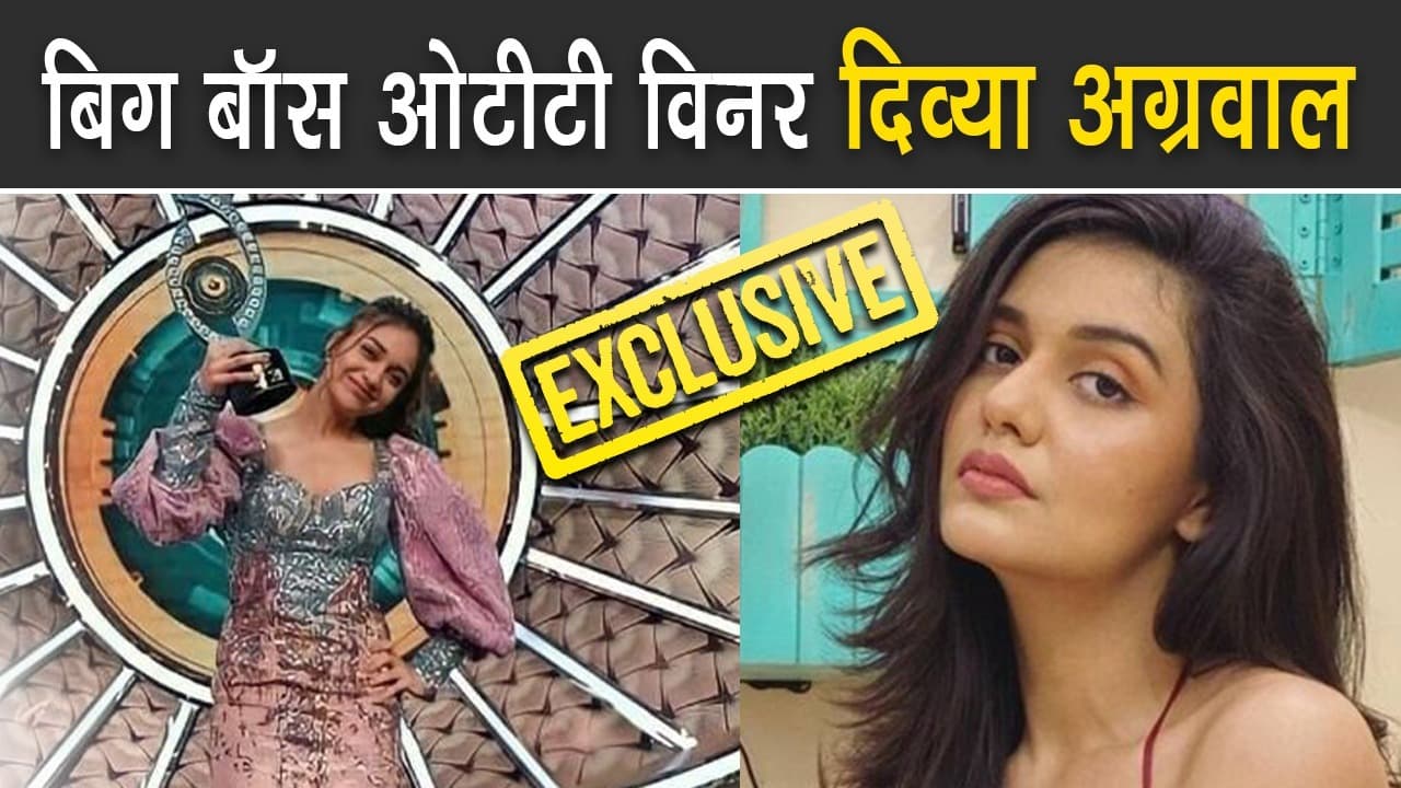 EXCLUSIVE: Bigg Boss OTT की विजेता दिव्या अग्रवाल से खास बातचीत, जीत के बाद बताई अपनी जर्नी और फ्यूचर प्लान्स