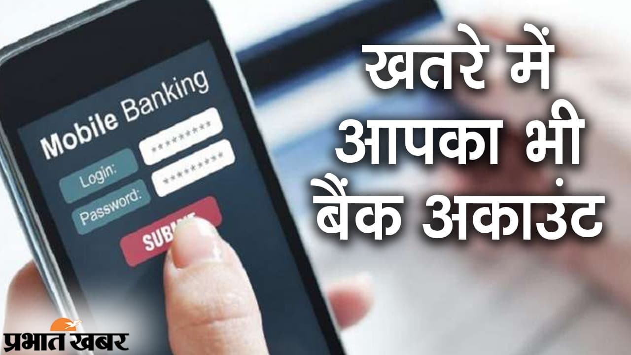 जामताड़ा: दिल्ली पुलिस साइबर सेल का एक्शन, 14 शातिर गिरफ्तार, पीड़ित से समझिए अकाउंट में सेंधमारी का राज