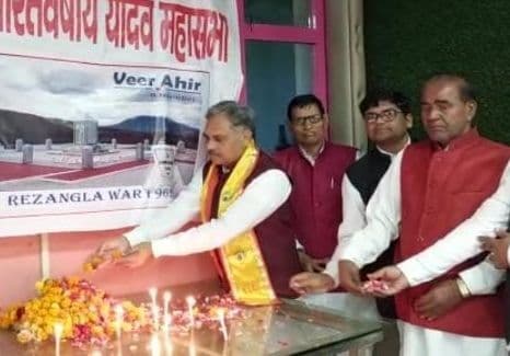 Auraiya News: रेजांगला के वीर शहीदों को नमन, शौर्य दिवस पर 114 सैनिकों की गाथाओं को किया गया याद