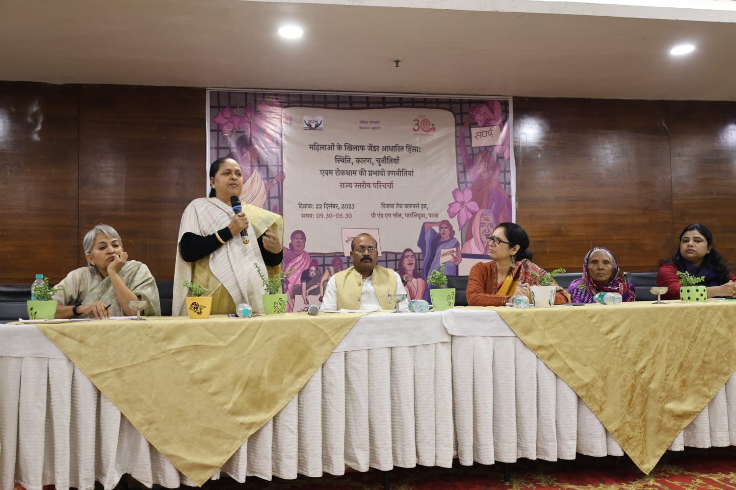 बिहार के हर दूसरे गांवों में तीन महिलाएं डायन प्रताड़ना की शिकार, सरकार जल्द जारी करेगी टोल फ्री नंबर