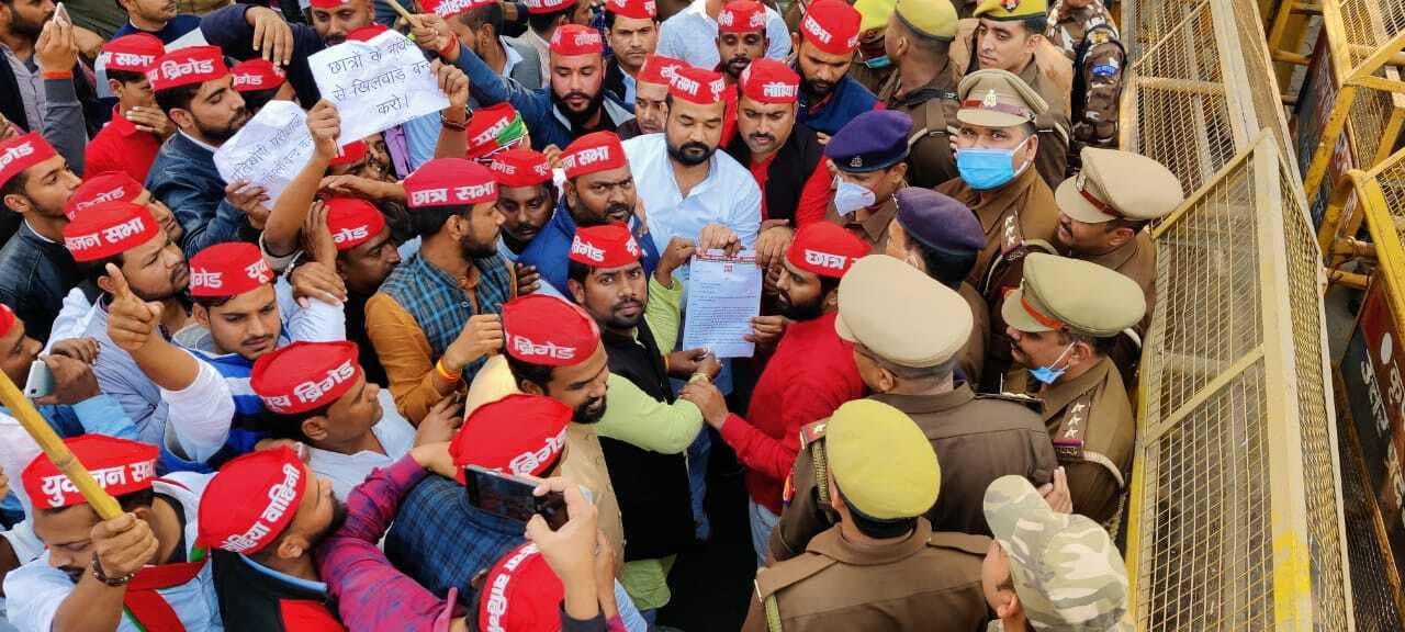 UPTET 2021 पेपर लीक: लखनऊ में सपा यूथ फ्रंटल का प्रदर्शन, हर कैंडिडेट को 5,000 रुपए देने की मांग