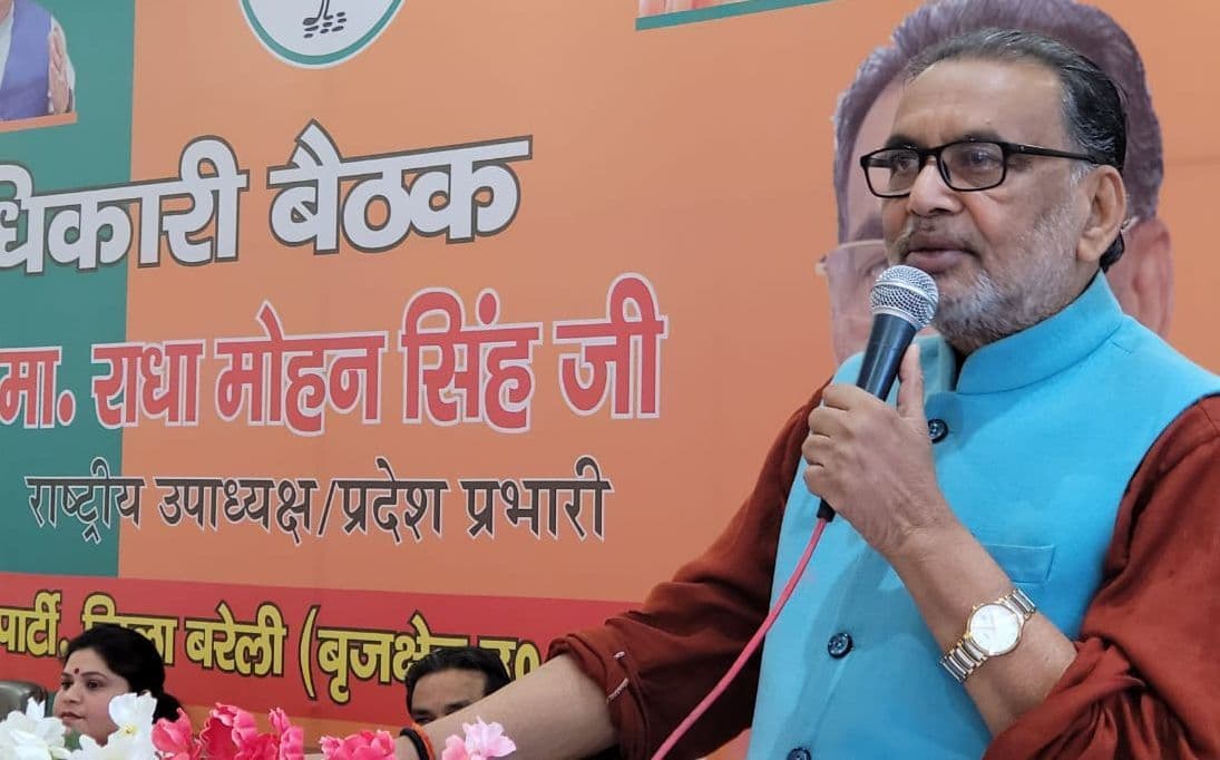 UP Election 2022: बरेली में राधामोहन सिंह बोले- योगी राज में गुंडागर्दी का सिस्टम खत्म, न्याय का राज कायम