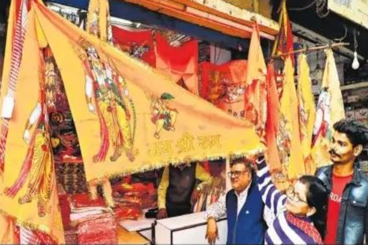 श्रीरामलला की प्राण प्रतिष्ठा को लेकर जमशेदपुर में उत्साह, पूजन सामग्रियों की बढ़ी मांग