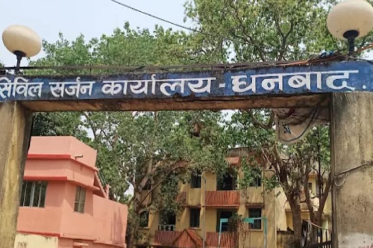 धनबाद सिविल सर्जन कार्यालय की महिलाकर्मी ने आपूर्तिकर्ता को चप्पल से पीटा, जानें पूरा मामला