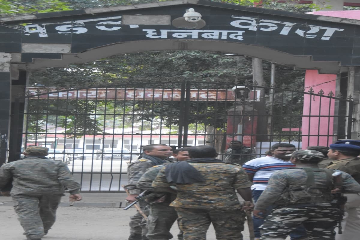 धनबाद जेल में हुई छापेमारी, ये चीजें हुई बरामद, सुरक्षा पर फिर उठे सवाल