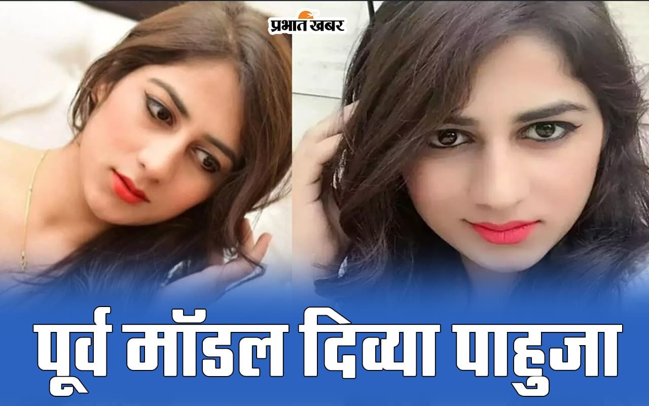 हत्या के 11 दिन बाद पुलिस को मिली कामयाबी, टोहाना में एक नहर से मिली पूर्व मॉडल दिव्या पाहुजा की लाश