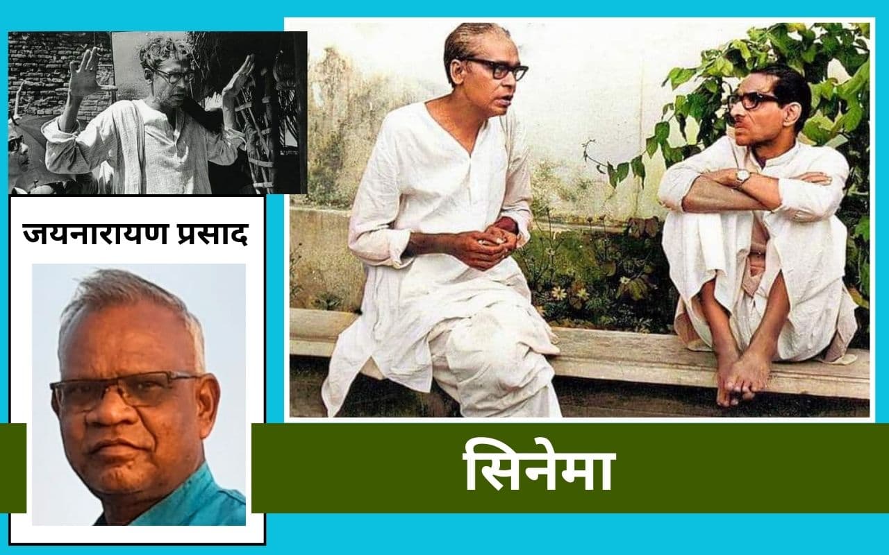 ऋत्विक घटक का सिनेमा