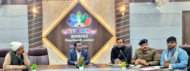 Ayodhya: अयोध्या में मल्टीलेवल पार्किंग शुरू, प्राण प्रतिष्ठा के लिए तैयार हो रही राम नगरी