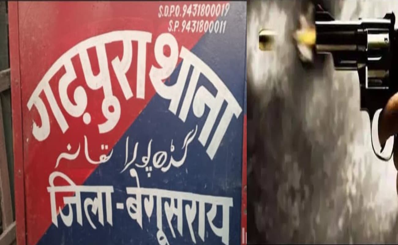 बेगूसराय में छापेमारी करने पहुंची पुलिस पर फायरिंग, पास से गुजर रहे युवक को लगी गोली