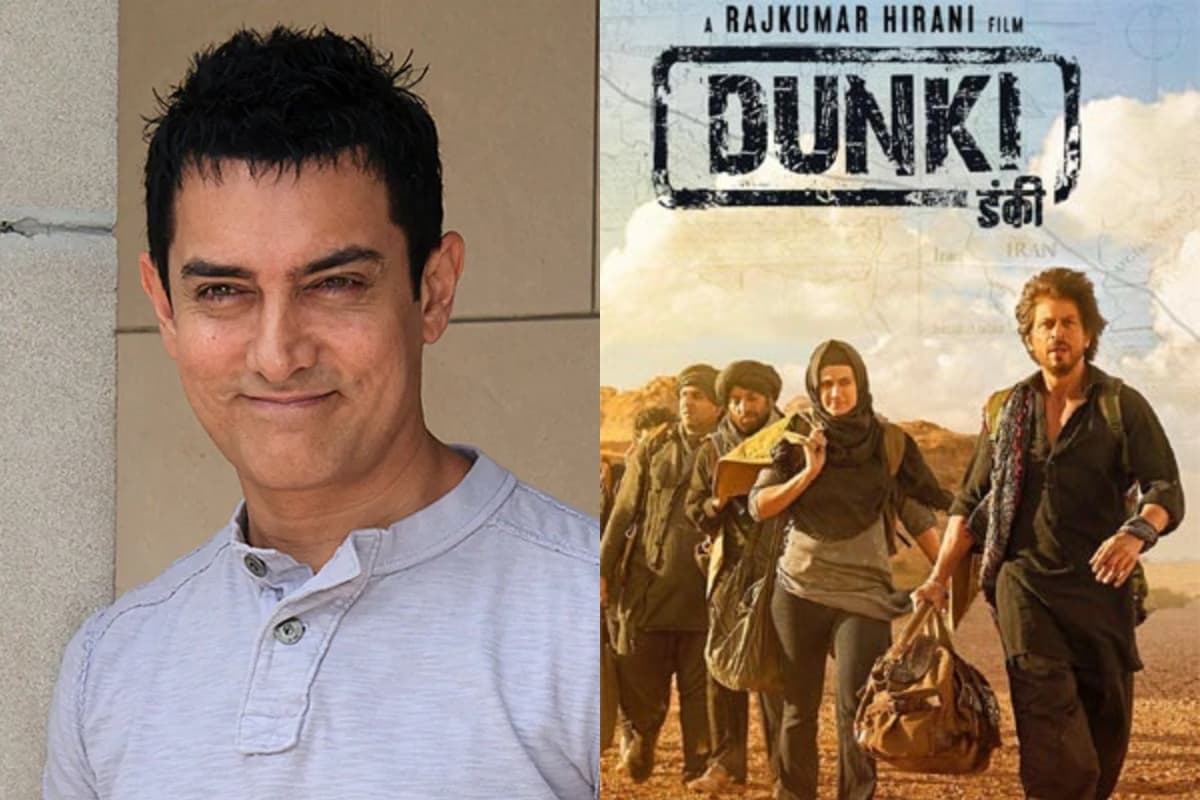 Dunki: आमिर खान ने डंकी की सफलता पर तोड़ी चुप्पी, कहा- यह देखना होगा कि राजकुमार हिरानी शाहरुख ने..