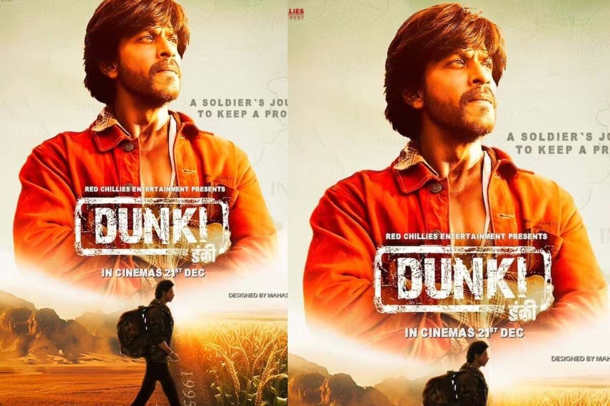 Dunki: शाहरुख खान की 'डंकी' थिएटर्स के बाद वर्ल्ड टेलीविजन प्रीमियर को तैयार, जानें कहां करें फिल्म एंजॉय