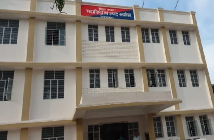 जहानाबाद में उत्पाद विभाग के सुपरिन्टेंडेंट से भीड़ गया दारोगा, इस बात को लेकर हुआ विवाद