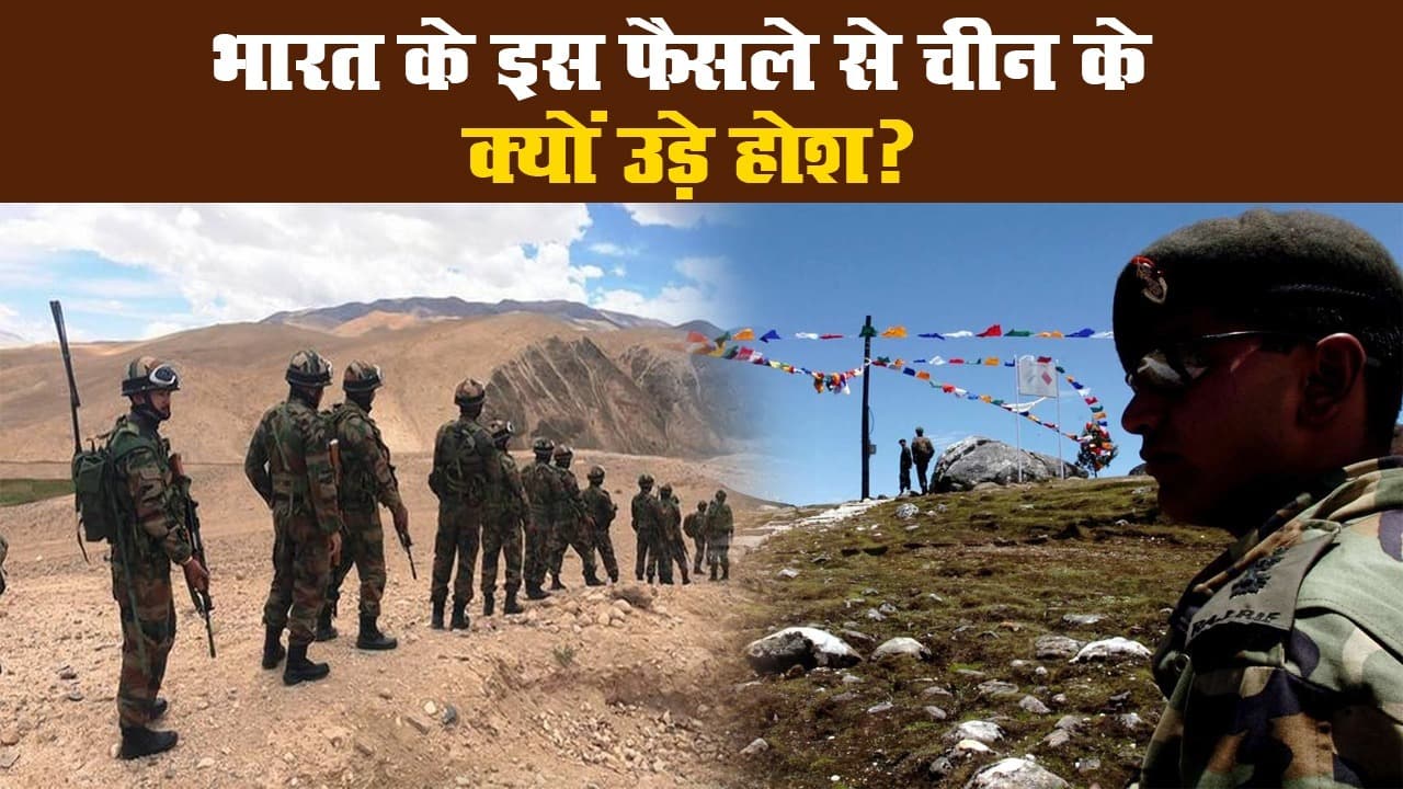 भारत-चीन सीमा विवाद: लद्दाख में भारत बनाने जा रहा दो सड़क, चीन के उड़े होश