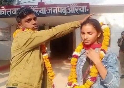 Auraiya News: सरकारी नौकरी लगी तो प्यार को ठुकराया, प्रेमी को थाने में भरनी पड़ी प्रेमिका की मांग
