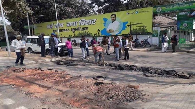 Bihar News: पटना में RJD कार्यालय का कनेक्टिंग रोड बंद कराने पर विवाद, गुस्से में लाल जगदानंद सिंह ने दे दिया बड़ा बयान
