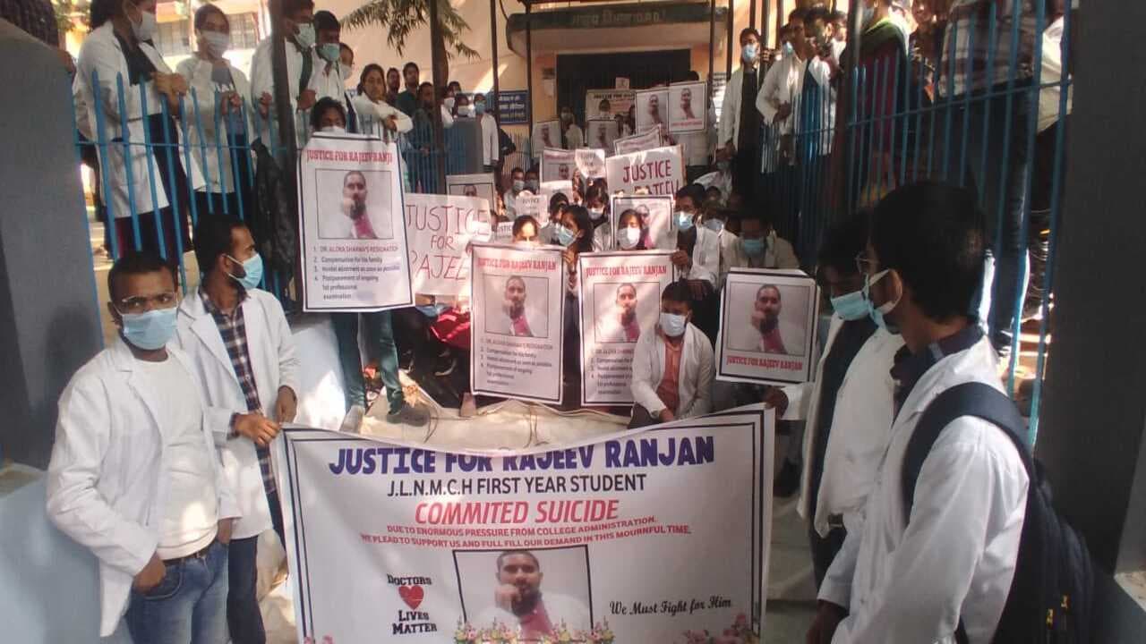 JLNMCH भागलपुर में इमरजेंसी के बाद अब OPD सेवा बंद, MBBS छात्र की खुदकुशी के बाद मेडिकल छात्र कर रहे आंदोलन