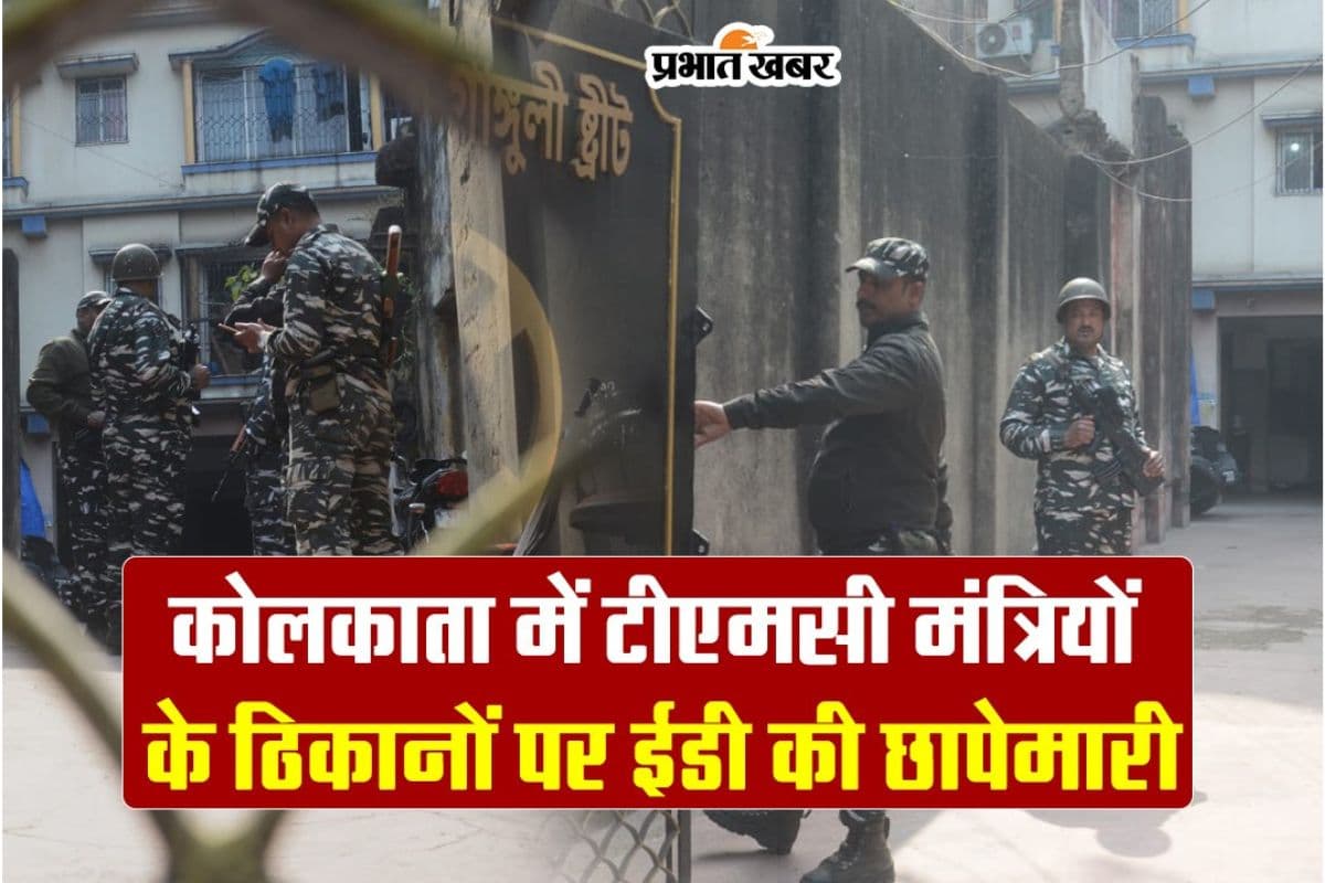 Video : ईडी ने मंत्री सुजीत बसु व तापस राय के घर पर की छापेमारी, घंटों की पूछताछ