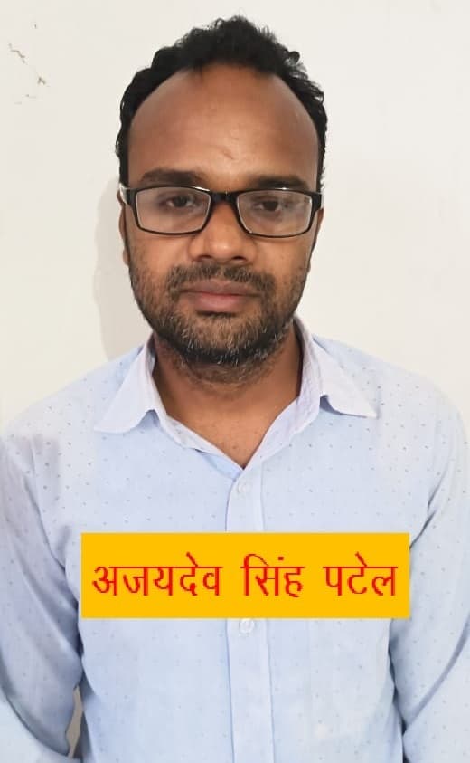 UPTET Paper Leak: साल्वर गैंग का मुख्य आरोपी चढ़ा STF के हत्थे, 25 हजार का था इनामी