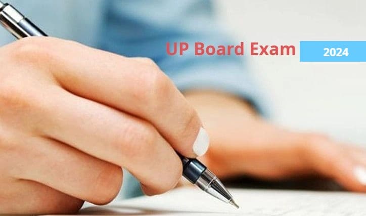 UP Board Exam 2024: जानें क्या है समाधान पोर्टल, कैसे कर रहा है बोर्ड परीक्षा में बैठने वाले छात्रों की मदद