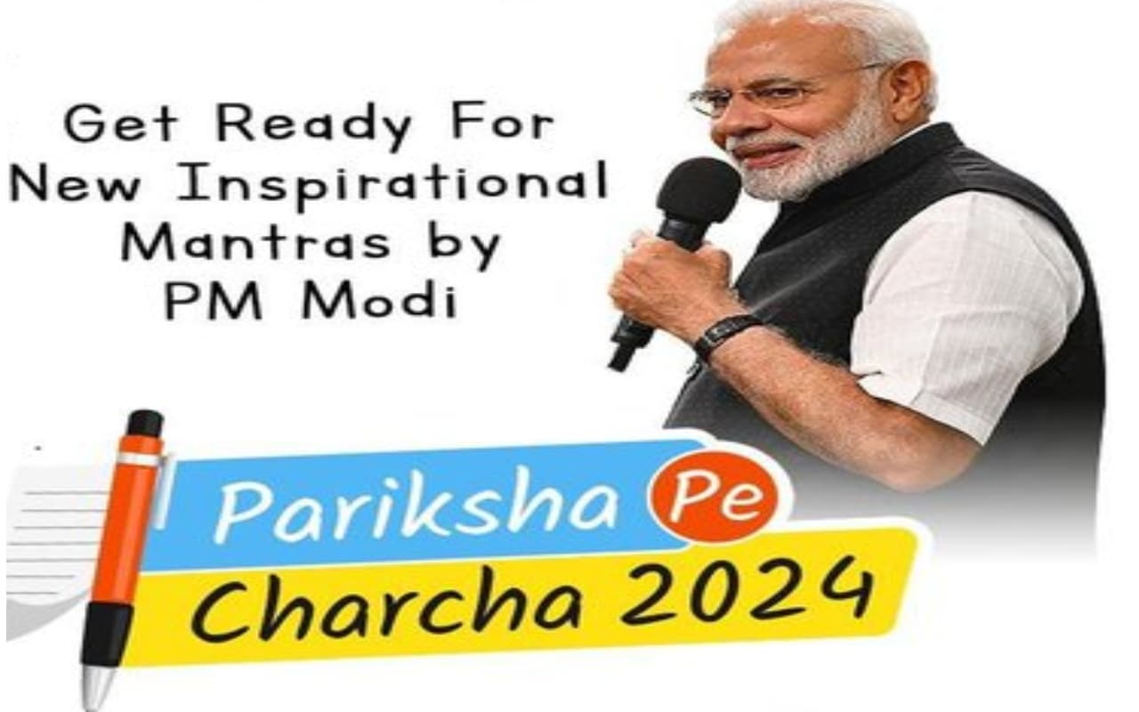 Pariksha Pe Charcha 2024: पीएम मोदी आज छात्रों के साथ करेंगे परीक्षा पे चर्चा, यहां से देख सकेंगे लाइव