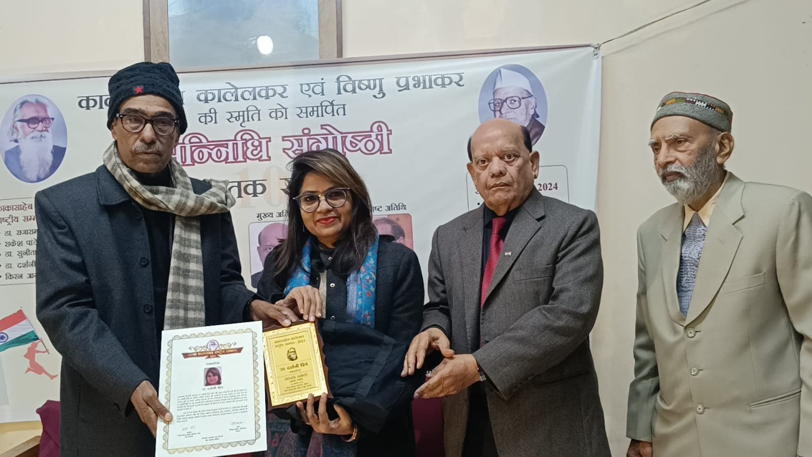 बिहार की डॉ दर्शनी प्रिय को मिला 2024 का काका साहेब कालेलकर सम्मान, महिला और समाजिक मुद्दों पर रहा है काम