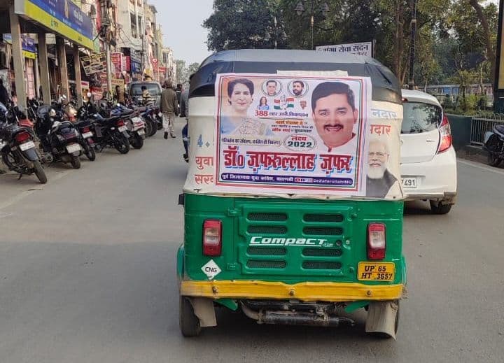 UP Chunav 2022: वाराणसी में आदर्श आचार संहिता का पालन नहीं करा पा रही पुलिस, लोगों ने पूछे सवाल