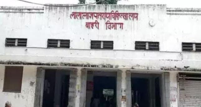 Kanpur News: दवाओं की कमी से जूझता हैलट अस्पताल, कॉरपोरेशन को 839 दवाईयों की भेजी लिस्ट Kanpur News: दवाओं की कमी से जूझता हैलट अस्पताल, कॉरपोरेशन को 839 दवाईयों की भेजी लिस्ट