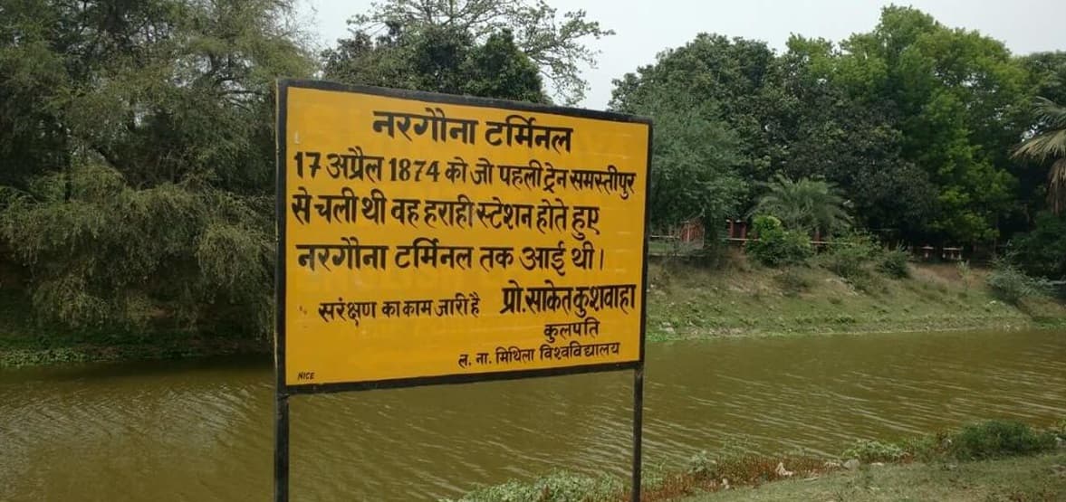 रेलवे स्टेशन का भी अब होगा 'हैप्पी बर्थडे', पूमरे ने सभी मंडलों के मांगी मुख्य स्टेशनों की स्थापना की तारीख