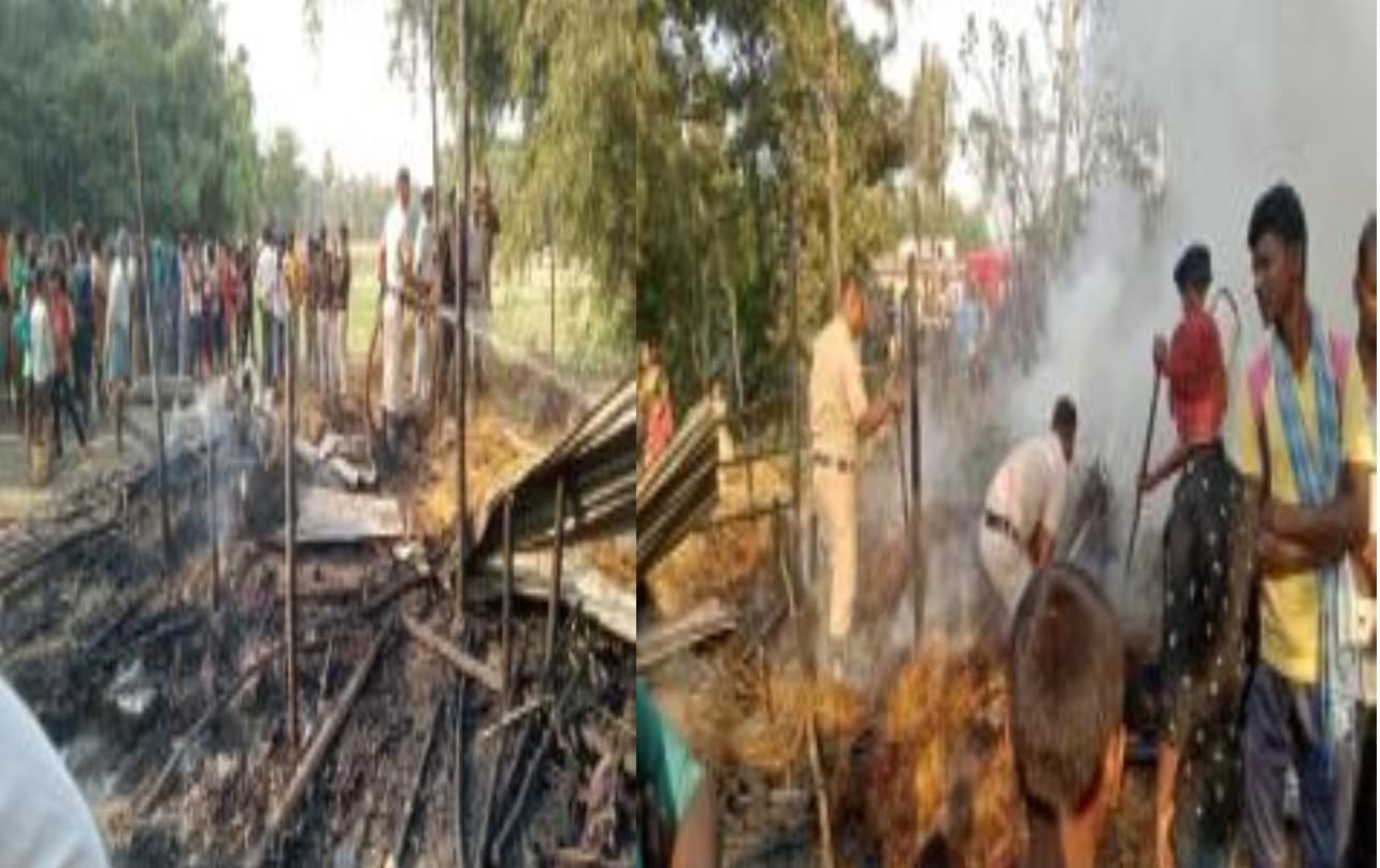 पूर्णिया में एक साथ बुझ गए दो घरों के चिराग, आग में जिंदा जले दो मासूम बच्चे, खेलते-खेलते सो गए थे दोनों