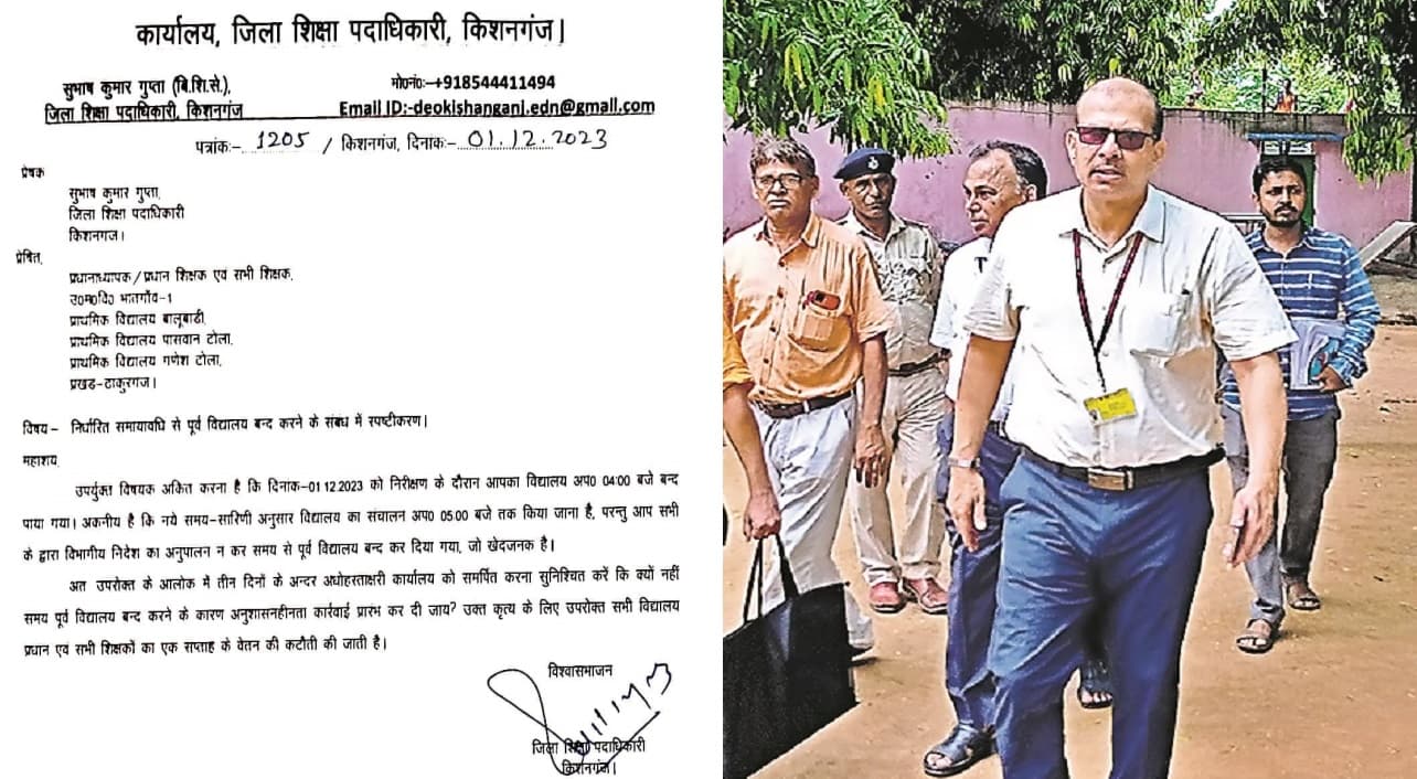 केके पाठक के आदेश की अनदेखी शिक्षकों-हेडमास्टरों को पड़ी भारी, काटा गया एक हफ्ते का वेतन