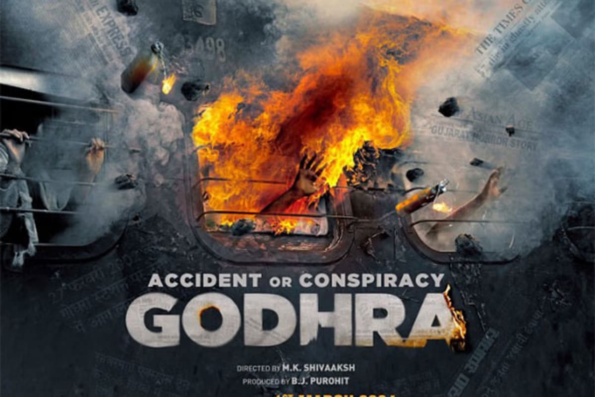 Godhra Teaser: 22 साल बाद गोधरा का सच आएगा सामने, जानें किस दिन रिलीज हो रही है फिल्म