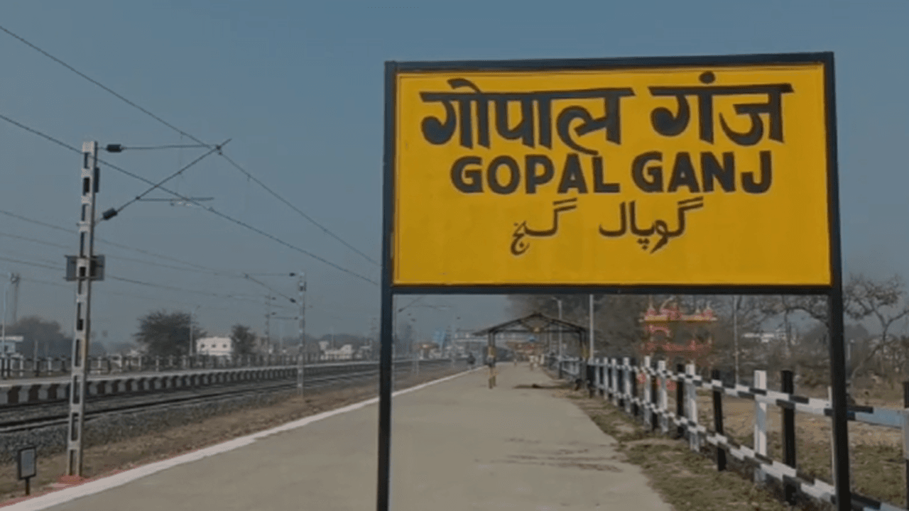 बिहार: एक ही परिवार के तीन लोगों ने ट्रेन के आगे कूदकर दी जान, आहत था परिवार, जानिए कारण