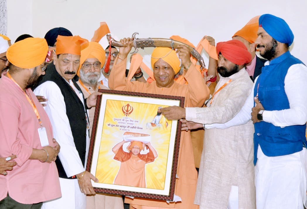 गुरु तेग बहादुर का त्याग और बलिदान अविस्मरणीय, 347वें शहीदी दिवस पर बोले सीएम योगी आदित्यनाथ