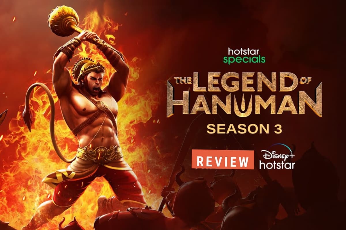 The Legend of Hanuman Season 3 OTT: इस ओटीटी प्लेटफॉर्म पर देख सकते हैं द लीजेंड ऑफ हनुमान, यहां पढ़िए रिव्यू