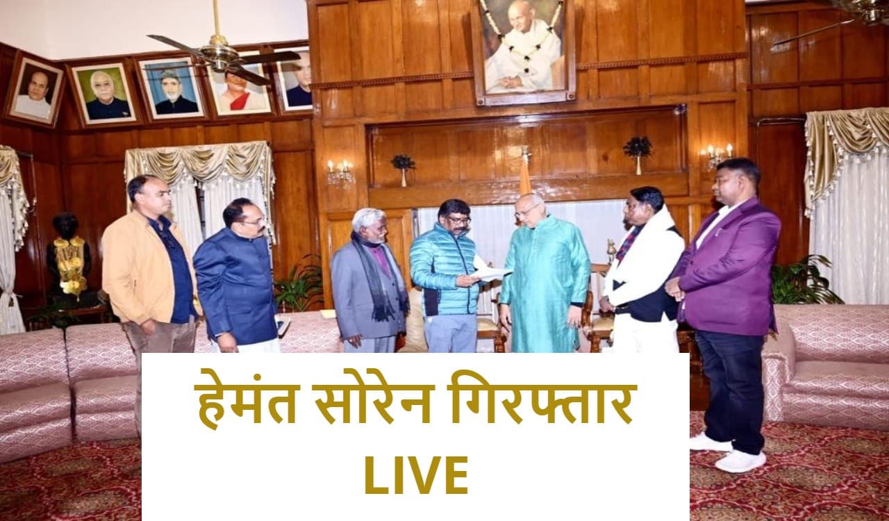 गिरफ्तारी के बाद हेमंत सोरेन ने किया ट्वीट, कहा- हर पल लड़ा हूं, हर पल लड़ूंगा