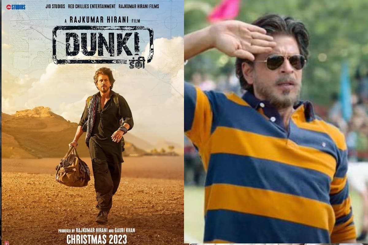 Dunki Trailer: हमने मजबूरी में अपना घर छोड़ा था... Shah Rukh Khan की फिल्म का धमाकेदार ट्रेलर रिलीज