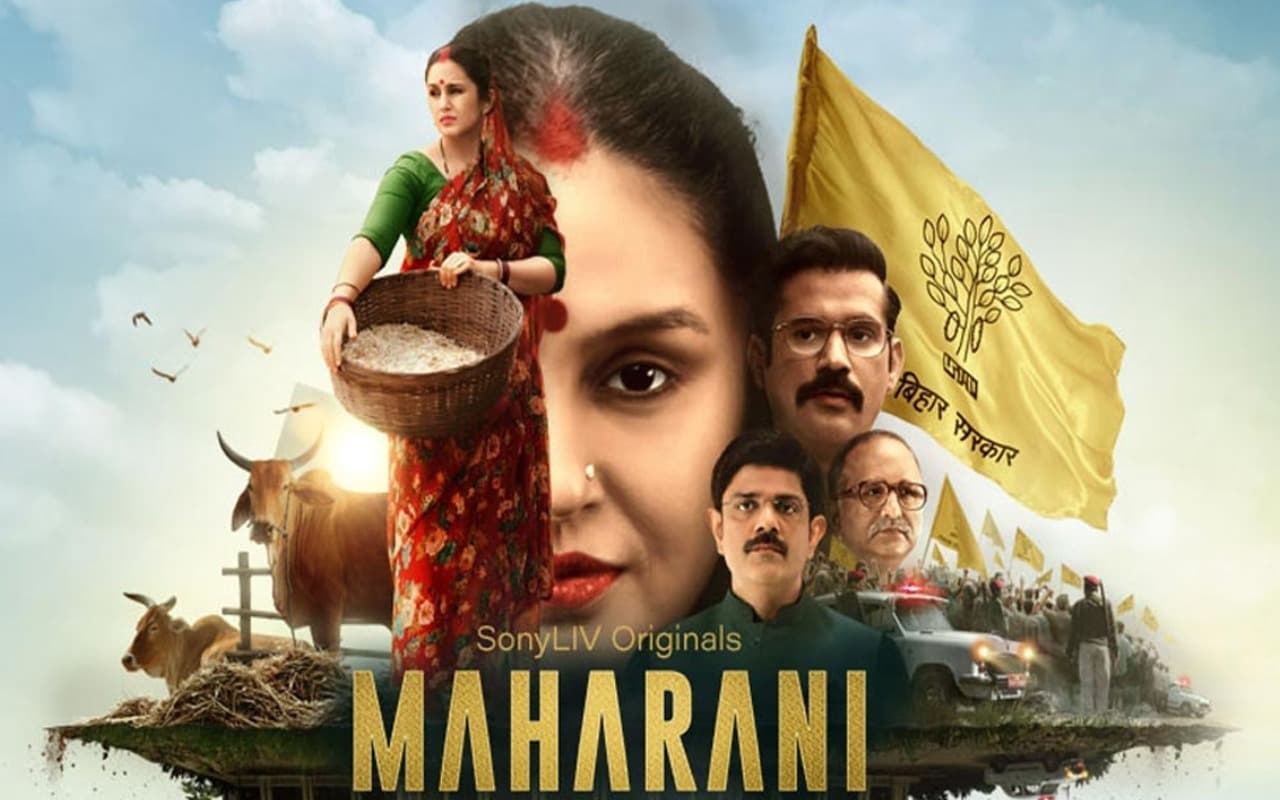 Maharani 3 OTT: इस ओटीटी पर धमाल मचाने आ रही महारानी 3, सामने आ गई रिलीज डेट, जान लें अभी