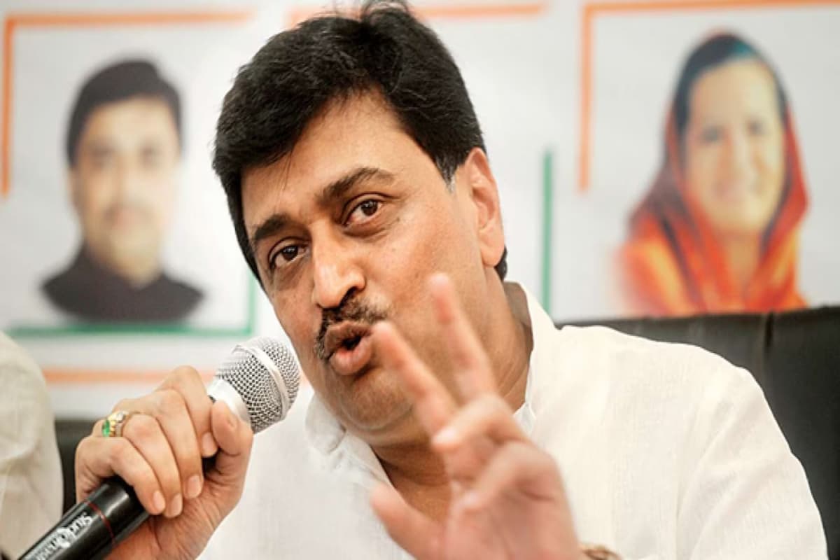 महाराष्ट्र में कांग्रेस को बड़ा झटका, अशोक चव्हाण ने पार्टी की सदस्यता से इस्तीफा दिया
