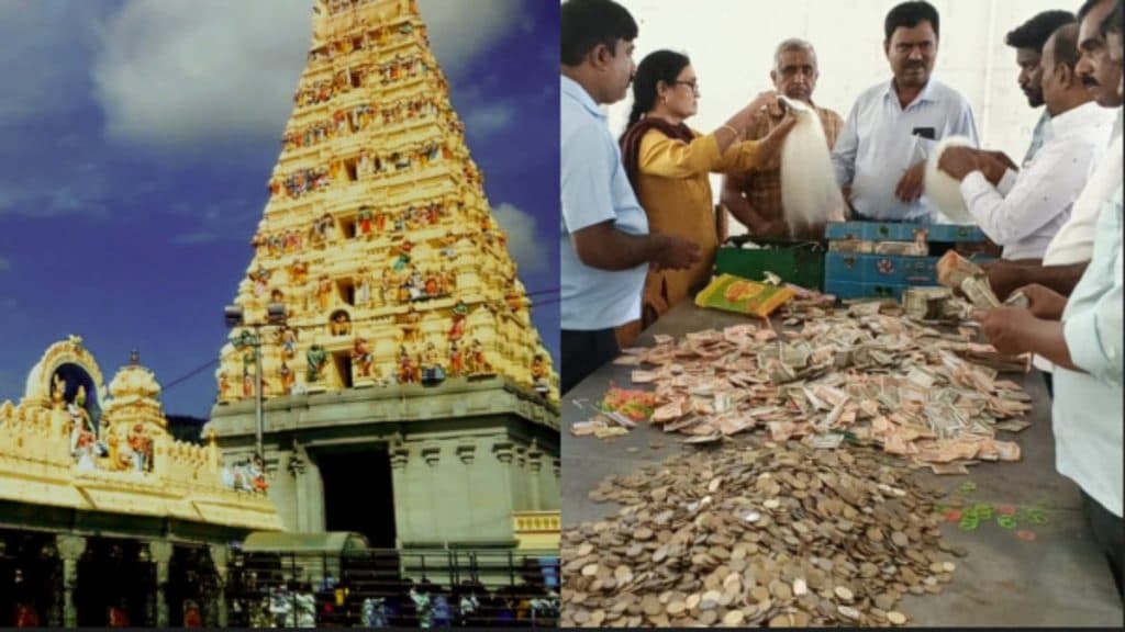 Temple Tax Bill