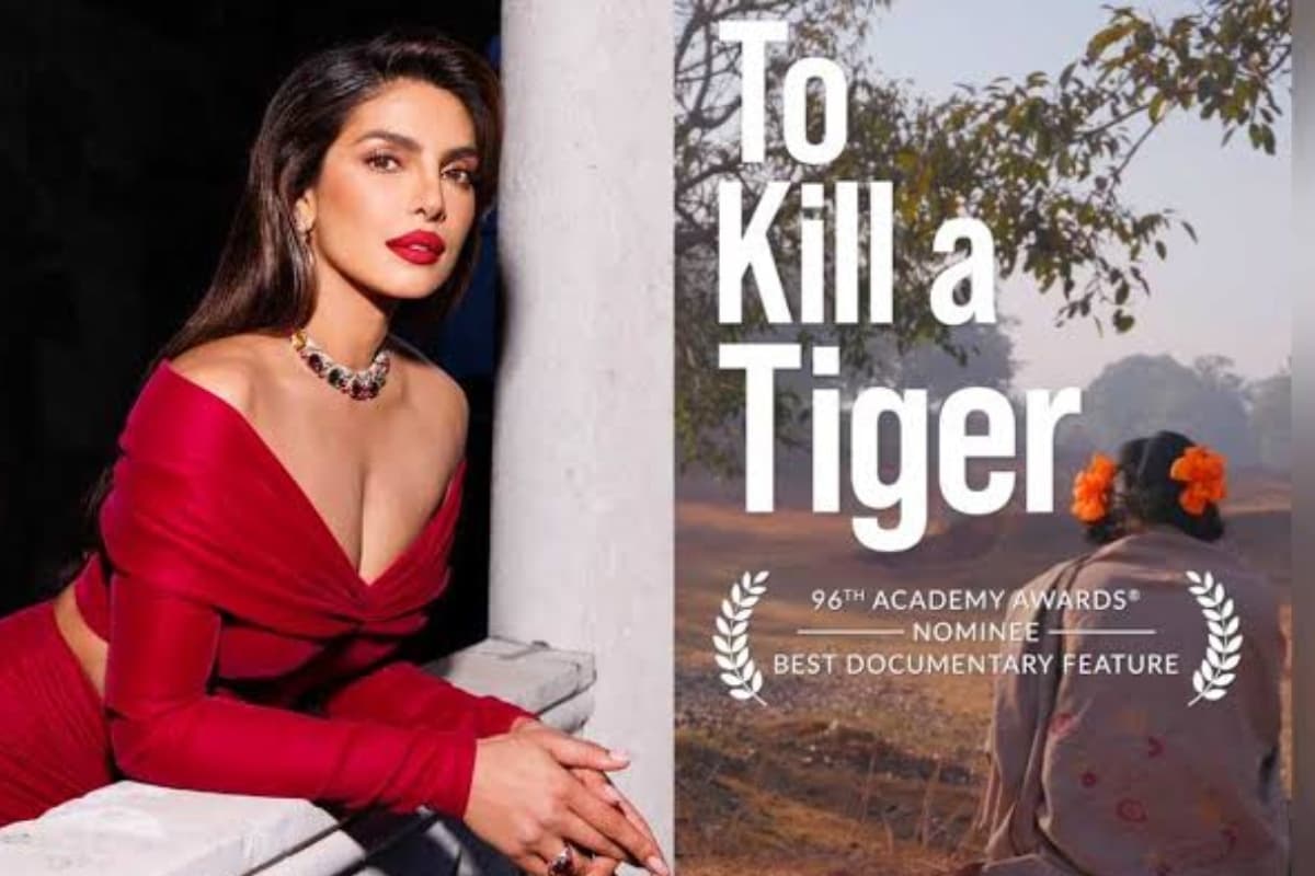 To Kill A Tiger: ऑस्कर नॉमिनेटेड फिल्म इस ओटीटी प्लेटफॉर्म पर होगी रिलीज, प्रियंका चोपड़ा ने ट्रेलर शेयर कर कही यह बात