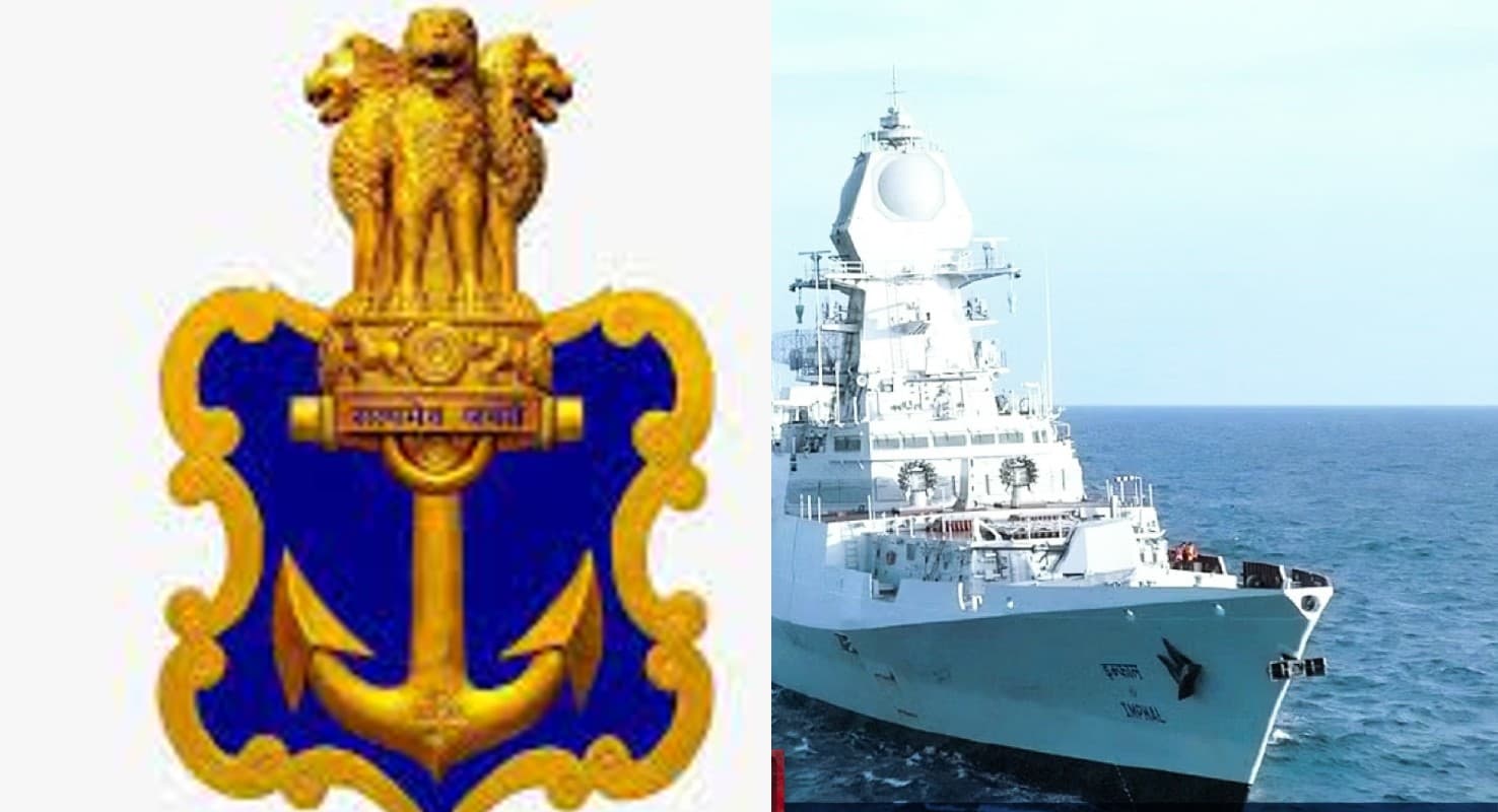 Indian Navy: चीन को चुनौती! आईएनएस इंफाल से बढ़ेगी भारत की ताकत, जानें इसकी खास बातें