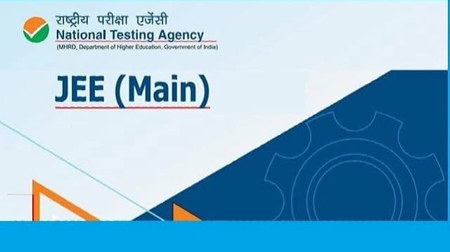 JEE MAINS Session 2: जल्द जारी हो सकता है परीक्षा का सिटी इंटिमेशन स्लिप, ऐसे कर सकेंगे डाउनलोड