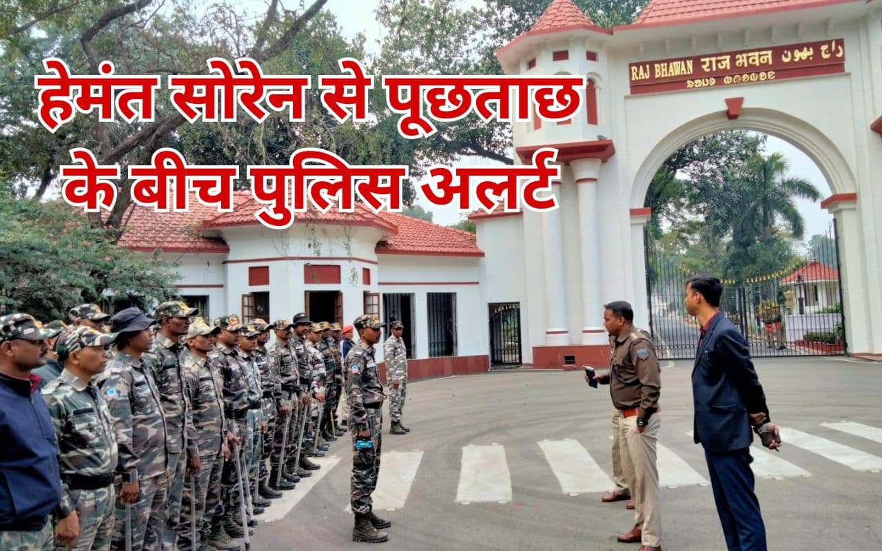 हेमंत सोरेन से सीएम आवास में ईडी कर रही पूछताछ, मोरहाबादी में जुटे हजारों झामुमो समर्थक, राजभवन के पास अलर्ट