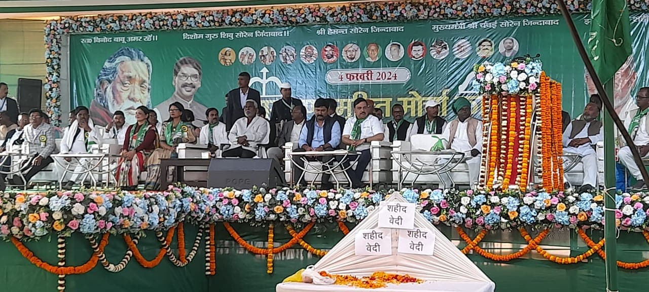 झामुमो स्थापना दिवस समारोह में नहीं आए शिबू सोरेन, लिखी चिट्ठी, कहा- मेरे बेटे को फंसाया गया, उसका जवाब दो