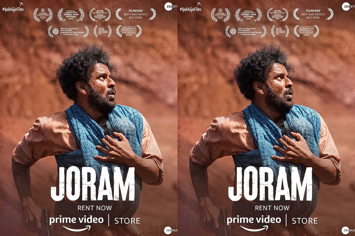 Joram OTT Release: मनोज बाजपेयी की जोरम इस ओटीटी पर हुई रिलीज, जानें कब-कहां देख सकते हैं आप