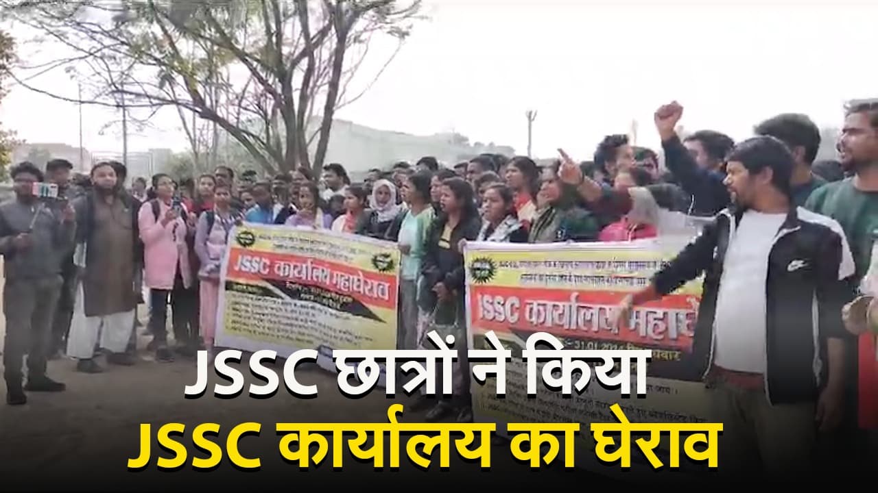 VIDEO: JSSC CGL परीक्षा में पेपर लीक के खिलाफ जेएसएससी ऑफिस पहुंचे छात्र, अध्यक्ष की गाड़ी में की तोड़फोड़