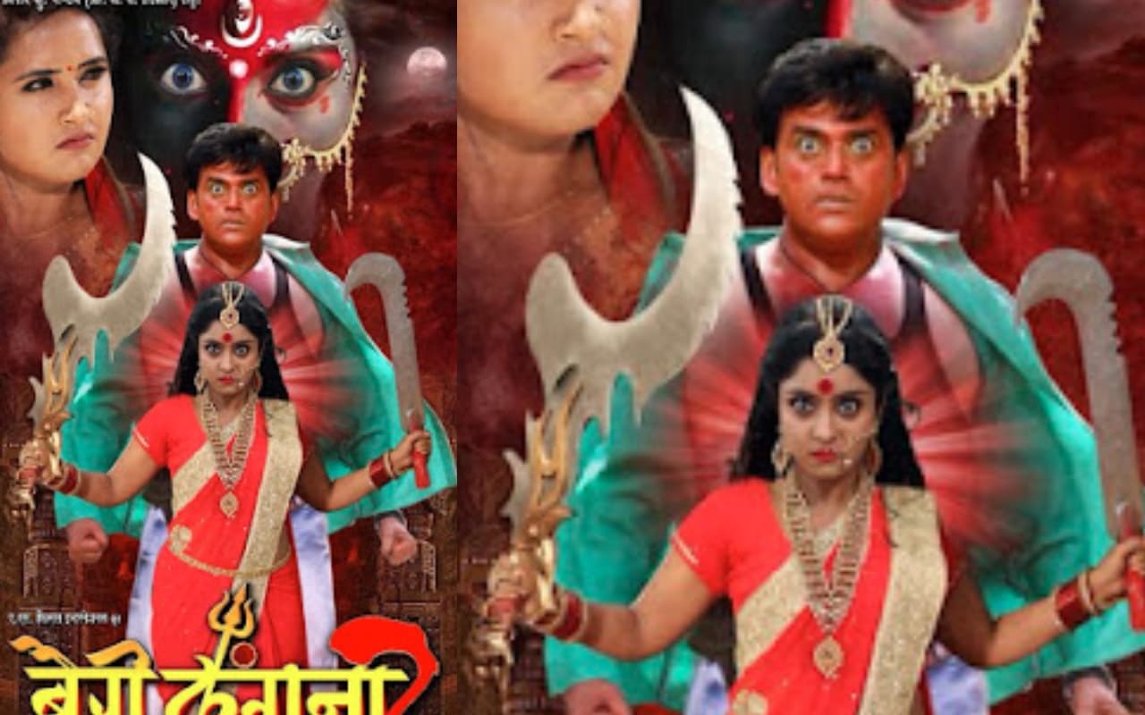Bhojpuri Movies On OTT: रोंगटे खड़े कर देंगी भोजपुरी की ये 6 हॉरर फिल्में, फ्री में ओटीटी पर देखें, LIST