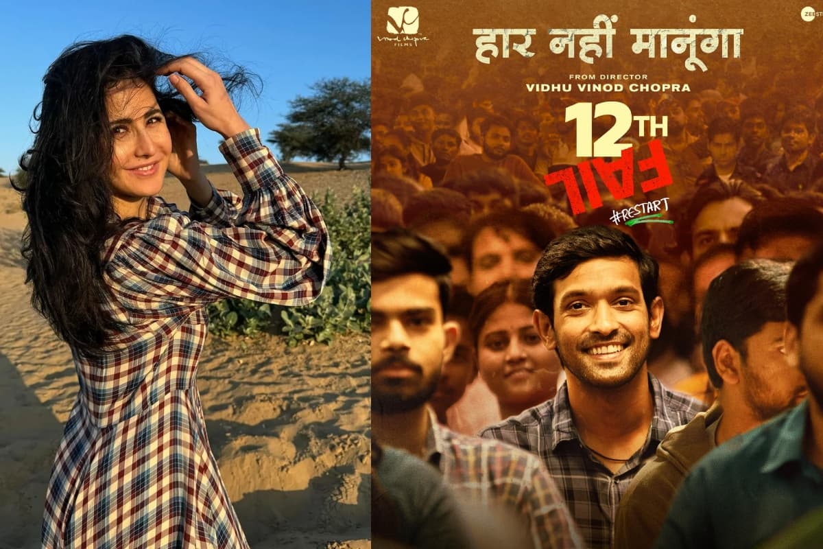 12th Fail: कैटरीना कैफ ने फिल्म की सक्सेस पर तोड़ी चुप्पी, कहा- सच्चे रहने पर ध्यान देना ही...