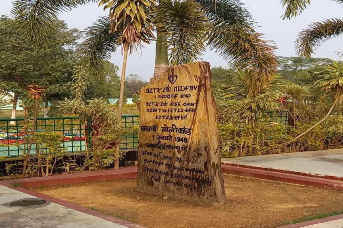 खरसावां गोलीकांड: शहीद स्थल पर दिउरी विजय बोदरा सबसे पहले करेंगे पूजा, फिर शहीदों को दी जाएगी श्रद्धांजलि